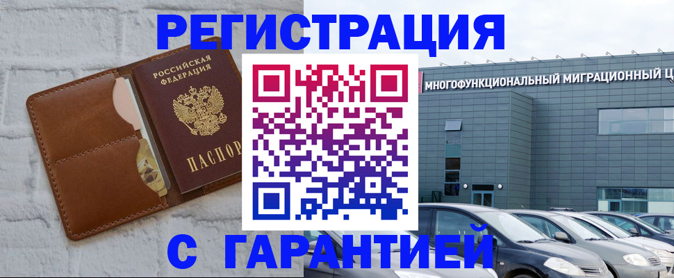 регистрация для дет. сада в Смоленской области