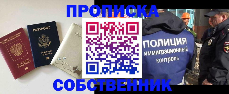 регистрация для дет. сада в Смоленской области