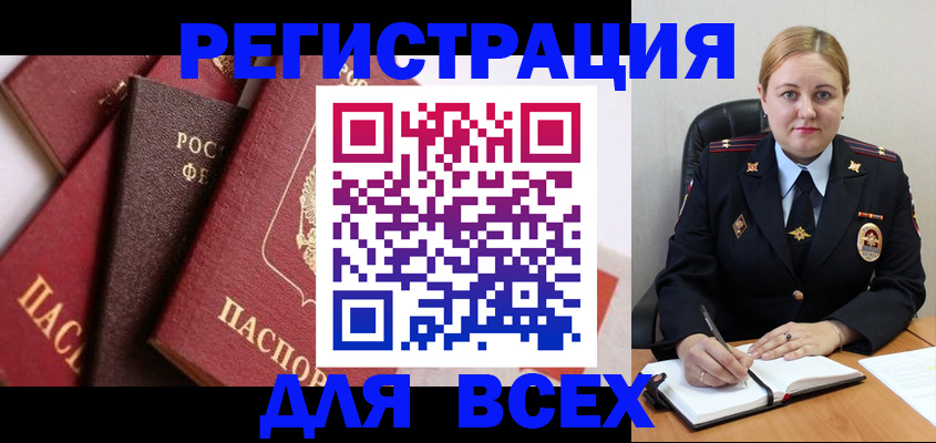 форма 3 в Смоленской области
